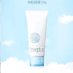 【芙丽芳丝】B1F  freeplus净透洁肤霜125g