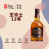 芝华士12年威士忌 商品缩略图0