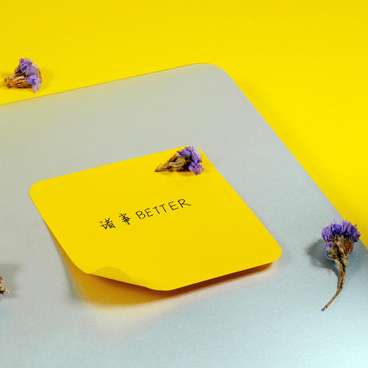 美团黄系列便签本 商品图2