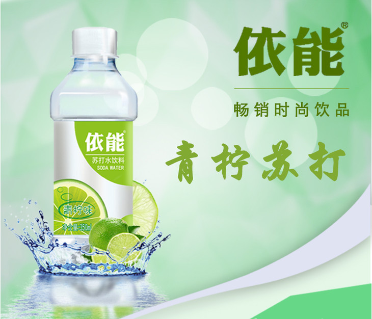 cj依能原味经典无糖青柠无糖加锌苏打水饮料350ml瓶装z11004136