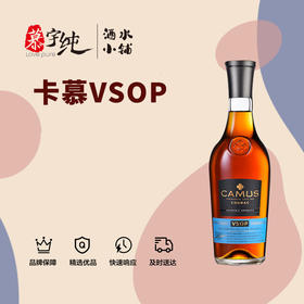 卡慕VSOP干邑白兰地