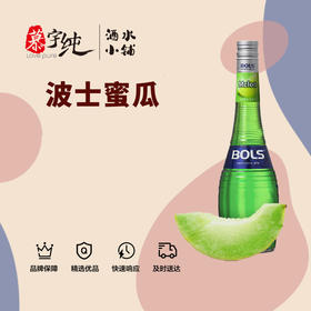 波士密瓜味力娇酒
