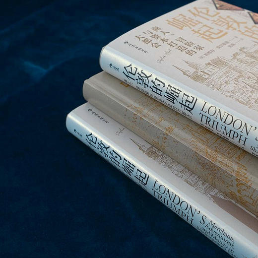 伦敦的崛起 汗青堂053：商人、冒险家与资本打造的大都会 商品图2