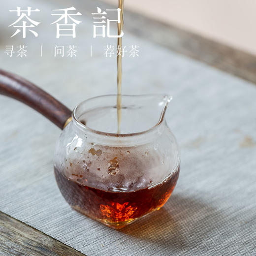 茶香记 至醇青砖2003年 黑茶青砖 经典配方9101 顺滑醇厚甜润柔滑 商品图2