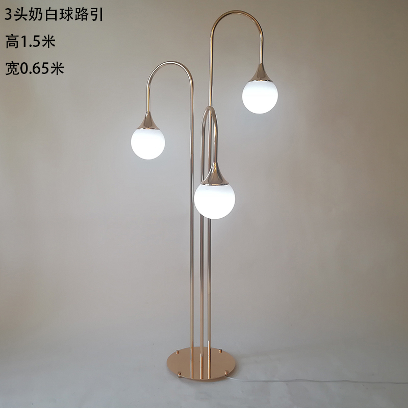 3头奶白球路引【运费自理】