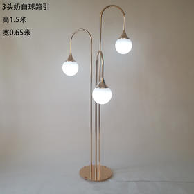 3头奶白球路引【运费自理】