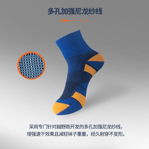 URG越野跑步袜 Trail 1.0 跑马拉松比赛越野跑步耐力跑训练慢跑健身徒步运动 可定制 商品图4