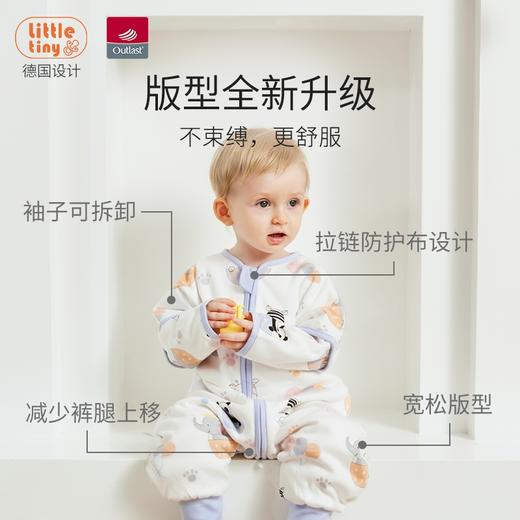 【品牌方直发】Little Tiny恒温全棉婴儿分腿睡袋四季通用 升级版 商品图10