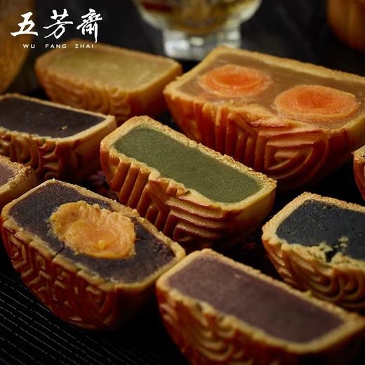 工卡五芳斋嘉禾月饼