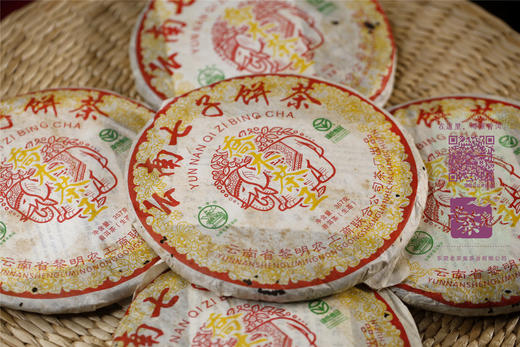 十五年陈  霸烈香浓 八角亭·乔木茶王生茶（2008） 商品图13