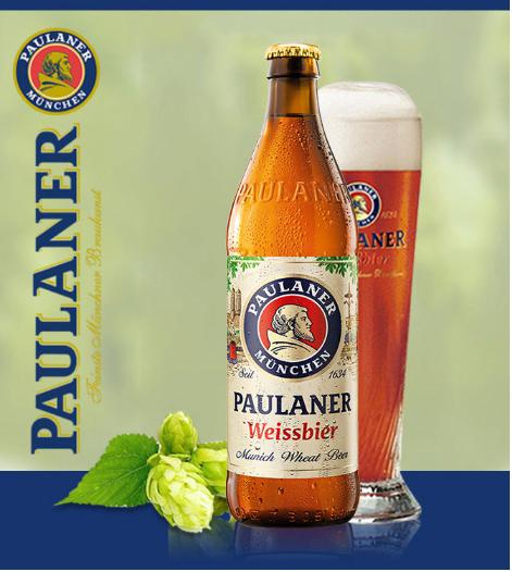 德国保拉纳柏龙啤酒500ml瓶装