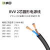 RVV  200米两芯圆形护套电源线4004/4005/4006/4007/4008/4013 商品缩略图4
