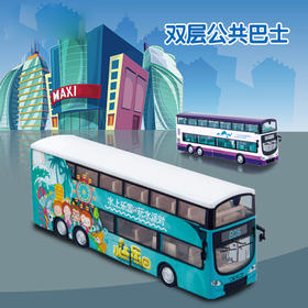 【城市英雄】1:76香港双层公交巴士