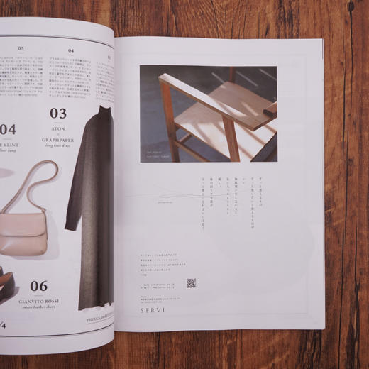 premium2020年10月刊日本人气都市女性生活方式杂志