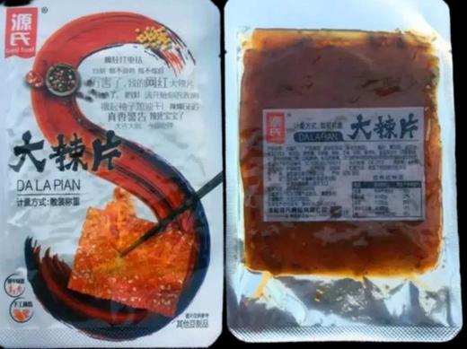 原氏大辣片 商品图0