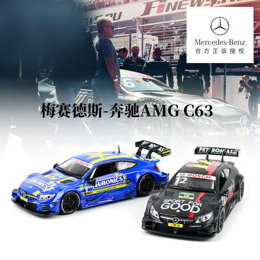 【经典系列】车酷1:32拉力赛系列 商品图0