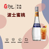 波士蜜桃味力娇酒 商品缩略图0