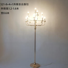 升降百合路引【运费自理】