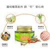 “年货节直播秒杀”    美亚健康 香茅清凉膏 成人儿童 清凉润肤膏 防蚊 户外 清爽 20g 商品缩略图3