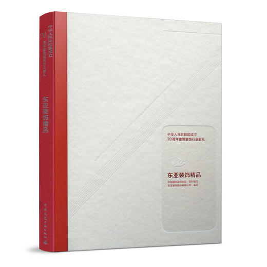东亚装饰精品 商品图0