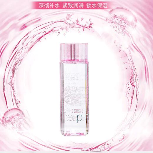 【芙丽芳丝】B1F   freeplus滋肤紧致清爽化妆水130ml【清爽型/柔润型可选】 商品图1