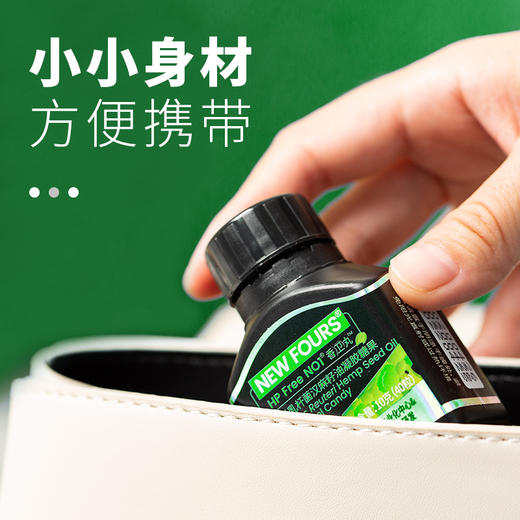 「口臭清新丸」新四联抗幽门螺杆HP薄荷爆珠香口丸 口气珠  清新口气 香卫丸40粒/瓶 商品图3