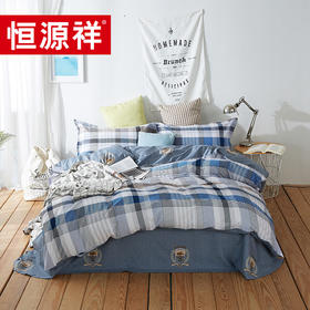 恒源祥TBK2018蓝调空间四件套2米100%棉