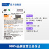FANCL 胡萝卜素 商品缩略图1
