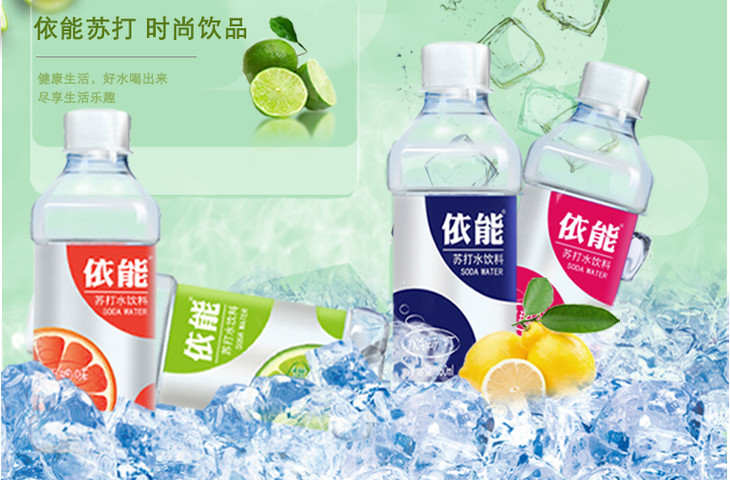 cj依能原味经典无糖青柠无糖加锌苏打水饮料350ml瓶装z11004136