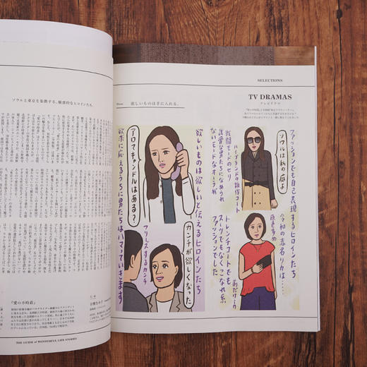 premium2020年10月刊日本人气都市女性生活方式杂志