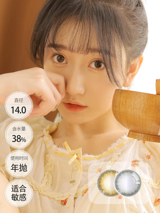 茶棕 墨灰 │ 进口贵妇 Deekay年抛 MAYBE. 商品图0