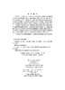 高等数学（全2册）（英文版） 商品缩略图2