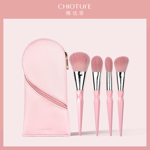 稚优泉（CHIOTURE）化妆刷 柔羽散粉高光修容刷腮红眼影辅色刷晕染刷子套装便携女 商品图0