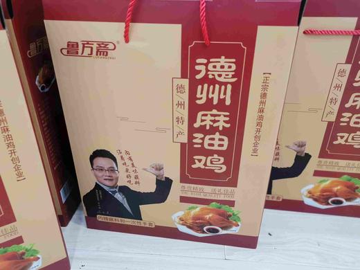 麻油鸡礼盒一箱两只装