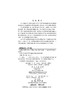 机械电气控制与PLC/平雪良 孙进 吴景春 商品缩略图2