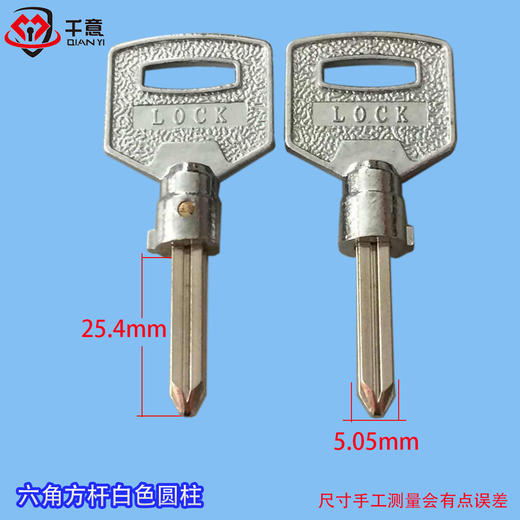 六角方杆白色圆柱 商品图0