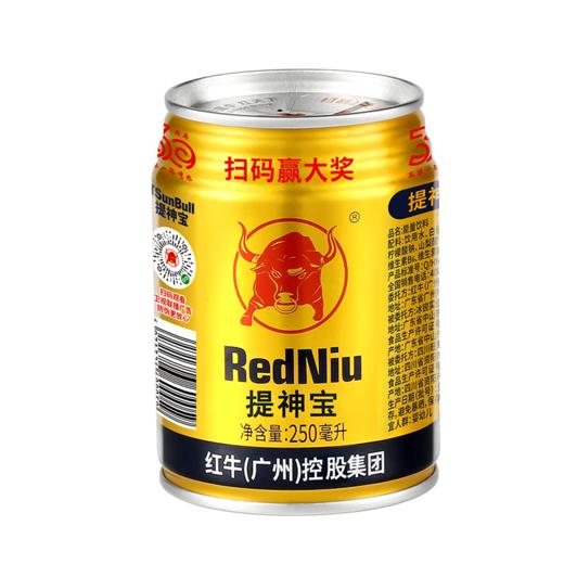 红牛广州控股集团提神宝礼盒装250ml12罐