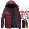 【加绒加厚】冬季新款棉服冬装棉袄 中年男士加绒外套款加厚棉衣 商品缩略图1