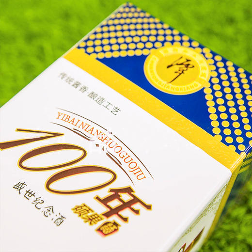 【长期有货】潭酒100年盛世纪念酒 53度酱香型白酒 整箱6瓶*500ml包邮 商品图8