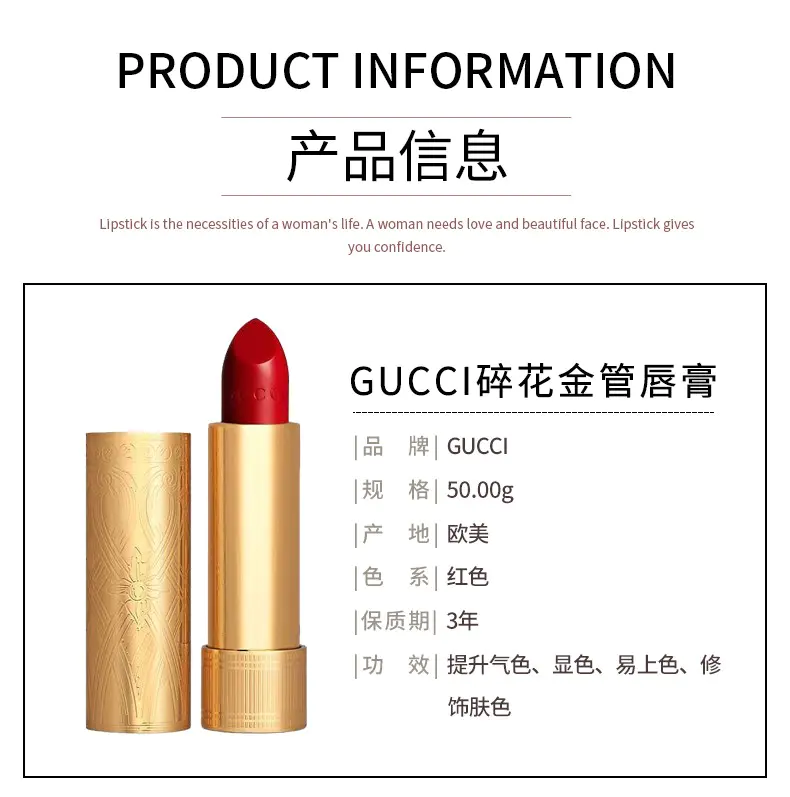 古驰gucci口红金管 25 Goldie Red