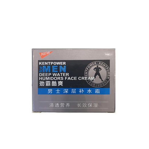 劲霸莱卡妮男士深层补水霜 商品图0