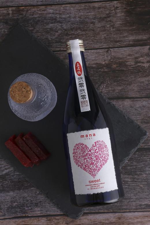 真名鹤 mana1751sweet 单一醪无滤过纯米大吟酿 720ml 商品图1
