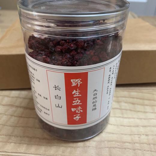 ｜生态｜野生五味子  东北山里乡间 野生北五味子 全国大部分地区包邮， 新疆西藏不发货 商品图1