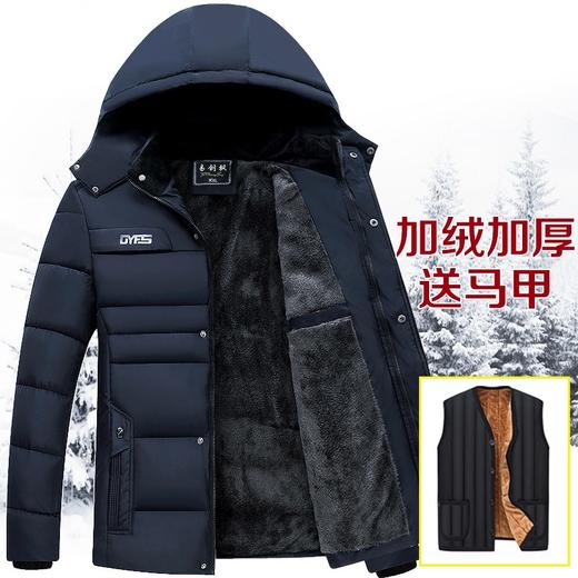 【加绒加厚】冬季新款棉服冬装棉袄 中年男士加绒外套款加厚棉衣 商品图0