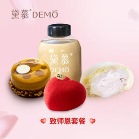 【限时优惠】致师恩套餐 门店兑换券 · 线下门店通用 · 10月31日前兑换