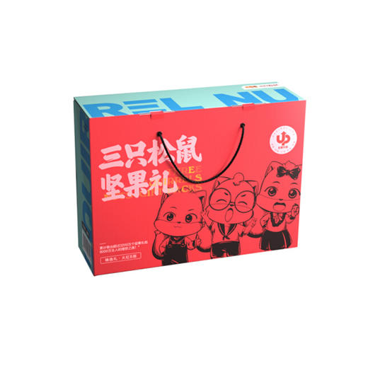 三只松鼠中国年蓝版 商品图0