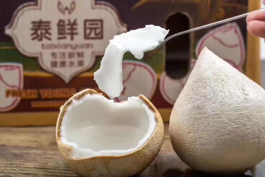 周二取货：【泰国椰皇】来自大自然的椰子水！喝完还可以吃肉肉哦！ 商品图5