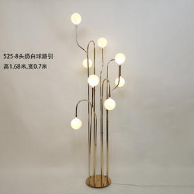 525-8头奶白球路引【运费自理】