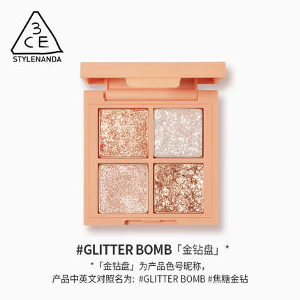 3CE四色眼影 商品图3