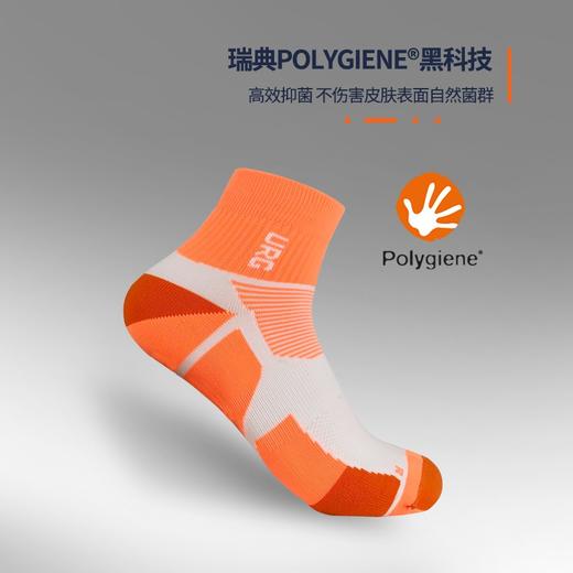 URG越野跑步袜 Trail 1.0 跑马拉松比赛越野跑步耐力跑训练慢跑健身徒步运动 可定制 商品图3